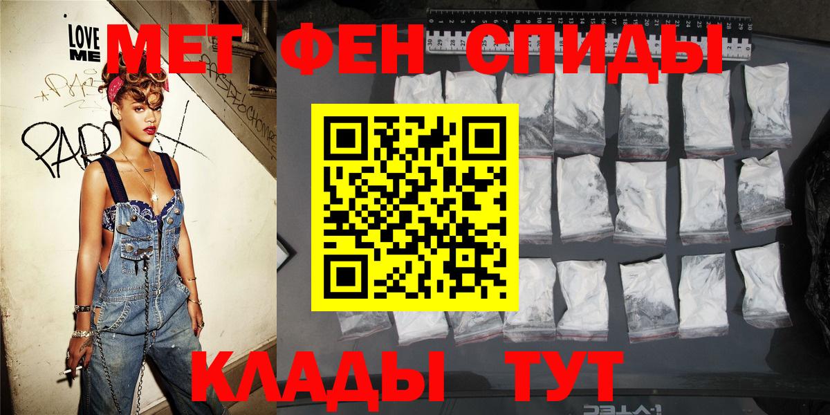Амфетамин 98% Сегежа