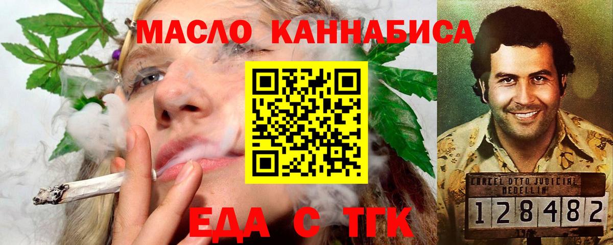 Canna-Cookies конопля  Вход с VPN  Сегежа 