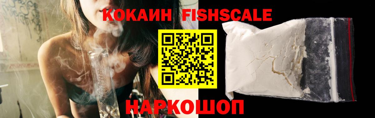 Сегежа  COCAIN Эквадор  Кокаин Боливия  Вход с VPN 