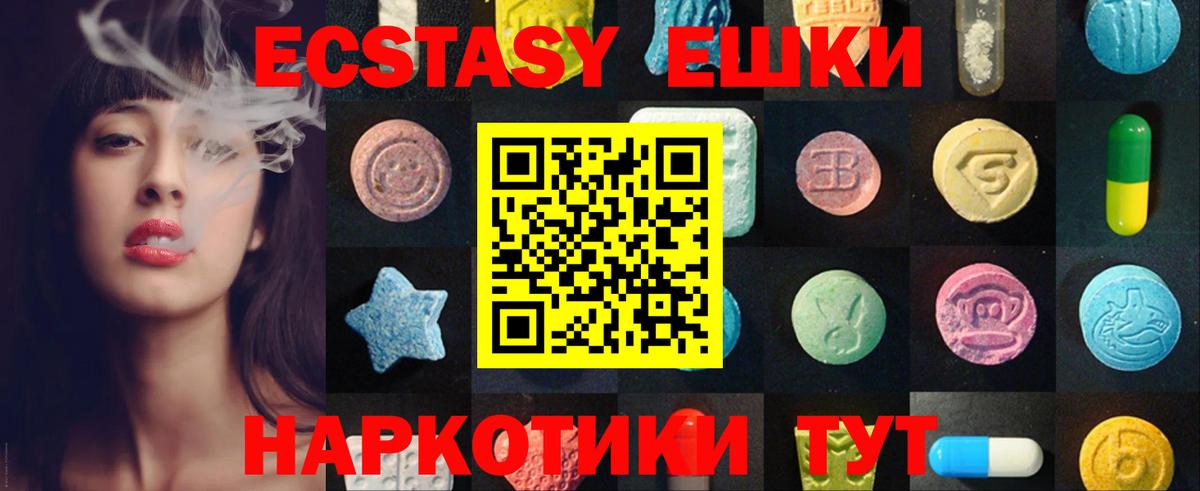 гидра рабочий сайт  Вход с VPN  Сегежа  ЭКСТАЗИ XTC  Экстази mix 