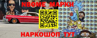 гашишное масло Лесосибирск