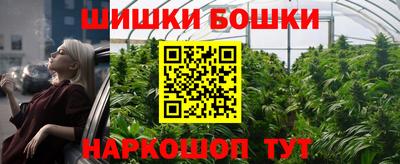 гашишное масло Лесосибирск