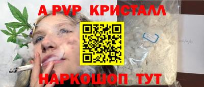 гашишное масло Лесосибирск
