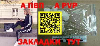 гашишное масло Лесосибирск