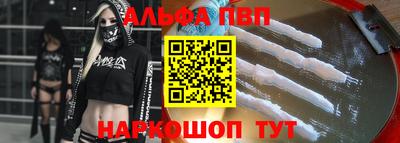 гашишное масло Лесосибирск
