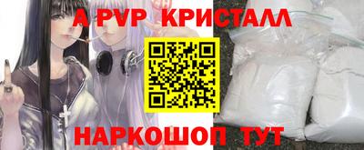 гашишное масло Лесосибирск