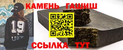 гашишное масло Лесосибирск