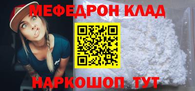 MDMA Premium VHQ Ливны