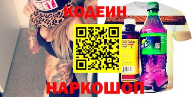 гашишное масло Лесосибирск