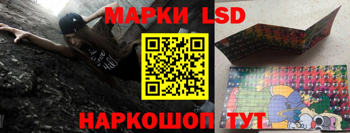 Лсд 25 экстази ecstasy  Вход с VPN  Лсд 25 экстази ecstasy  Сегежа 
