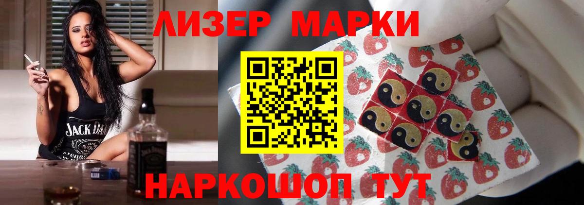 LSD-25 экстази кислота Сегежа