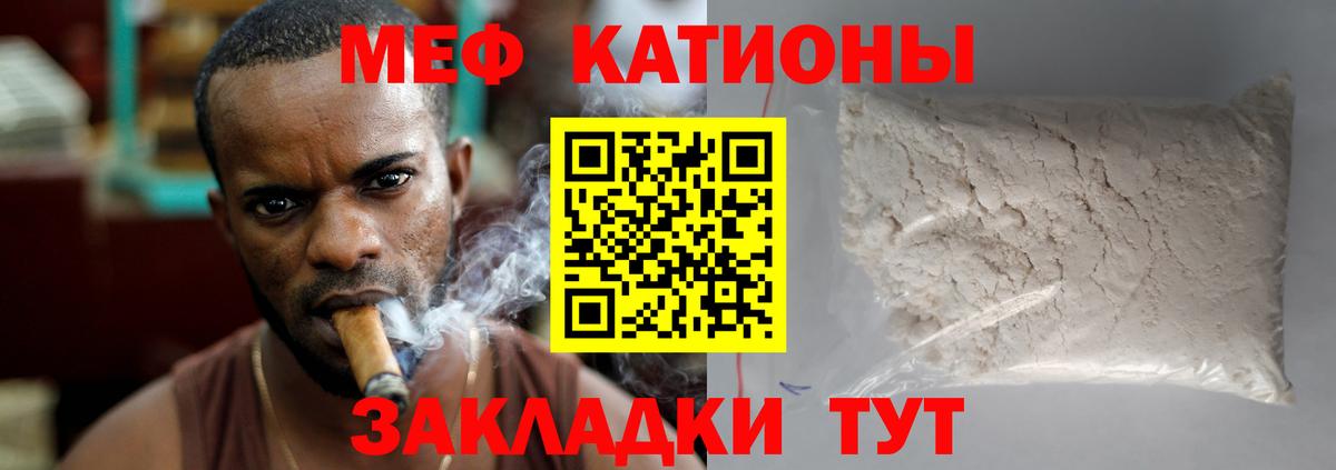 Меф мука Сегежа