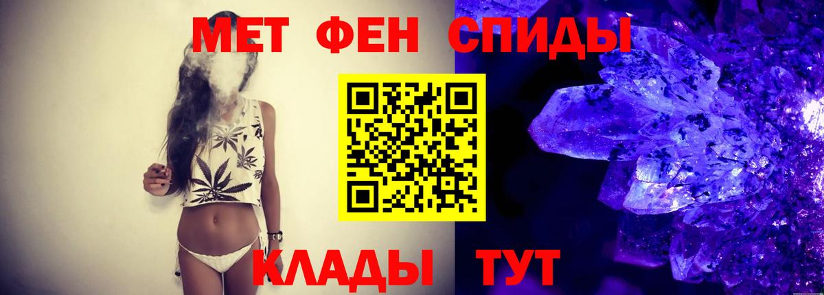 Амфетамин Сегежа