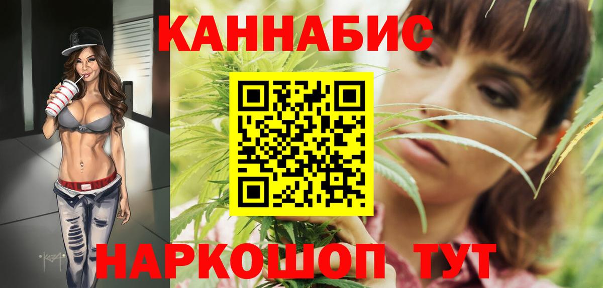 Бошки марихуана Amnesia Сегежа