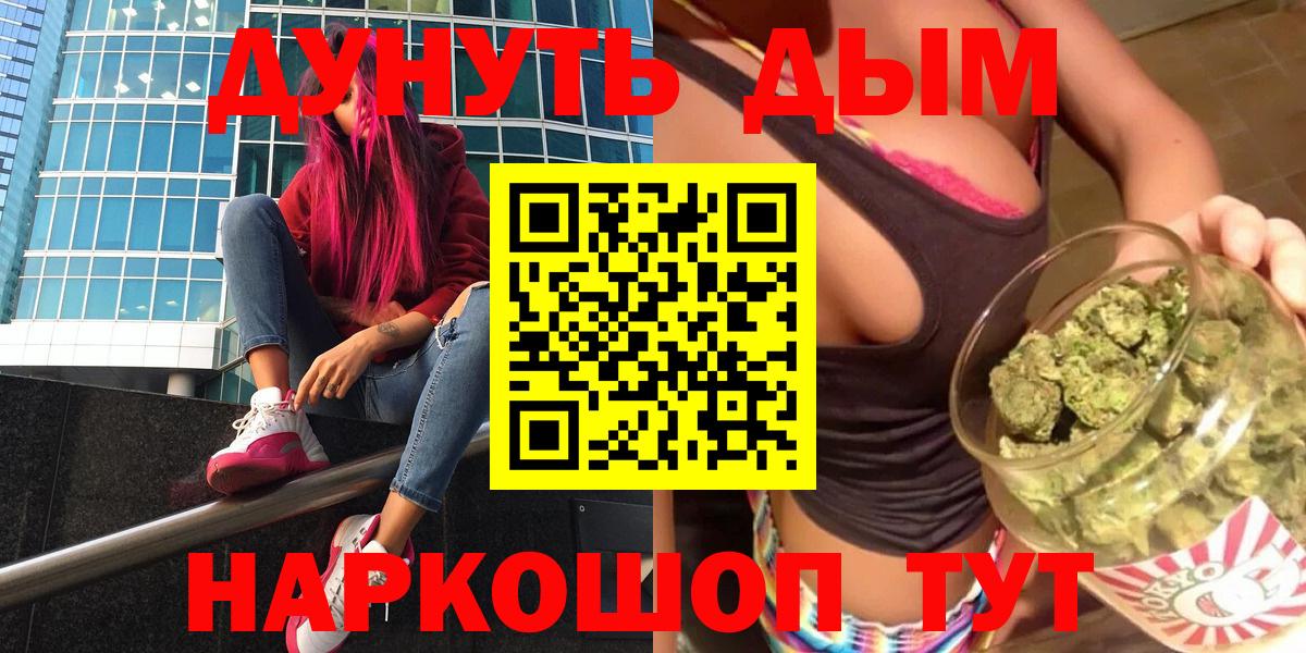 Продажа наркотиков  Конопля  ГЕРОИН  Сегежа  Гашиш  Вход с VPN  КОКАИН  Меф МЯУ МЯУ кристаллы 